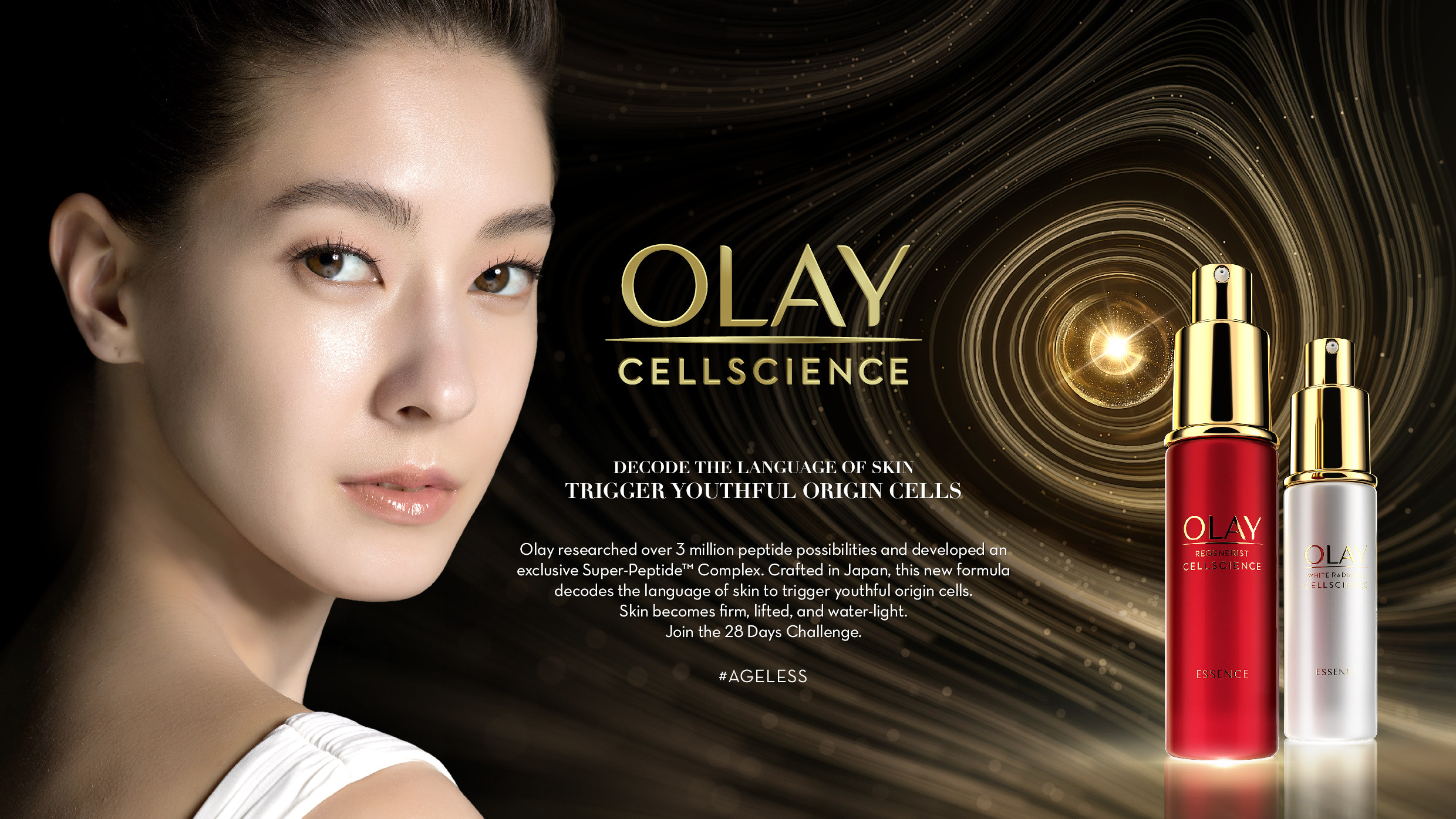 Olay CellScience beauty key visual, China launch 2017